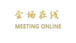 广州松海管家公寓